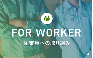sp_bnr_worker